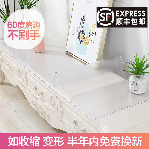 60度磨边不收缩无味不伤手桌垫