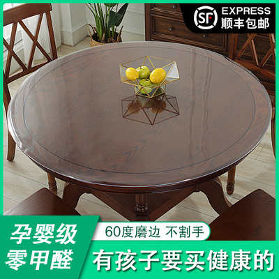 软玻璃PVC防水防油免洗圆形