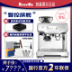 研磨一体半自动咖啡机 Breville 铂富BES880家用中文意式 国行正品