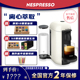 Pop雀巢胶囊咖啡机进口家用全自动咖啡机 Vertuo Plus NESPRESSO