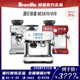 国行正品 Breville 铂富BES870家用商用半自动研磨一体咖啡机现磨