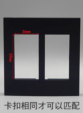 黑色120型大版六位空面板墙插强弱电多媒体开关装6个模块空面板