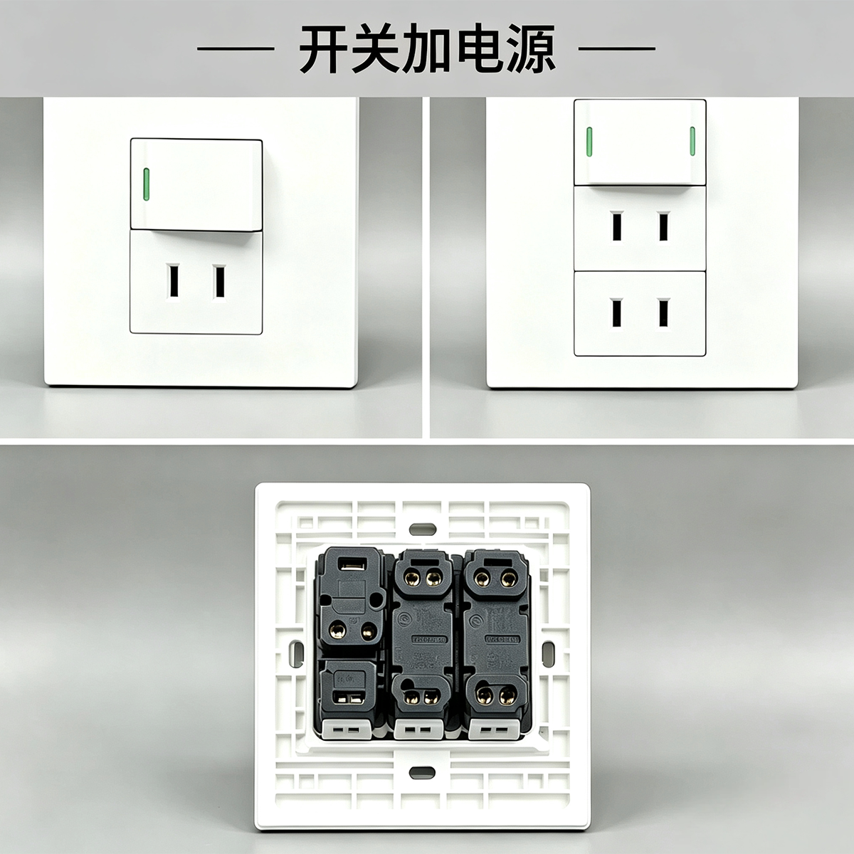 86型一开二孔插座面板家用墙壁单开带两孔电源插座开关控制电源