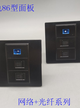 黑色86型六类网络光纤SC法兰盘电脑宽带双口五类网线面板插座CAT6