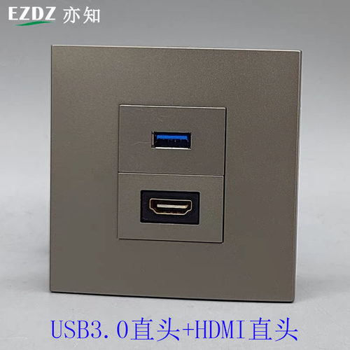 深灰色86型HDMI高清弯头直插USB3.0直插数据线延长数字电视面板