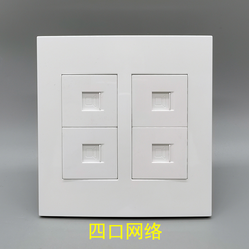 120型六位面板CAT6超五类电脑宽带网络网线可自由装配墙壁插座
