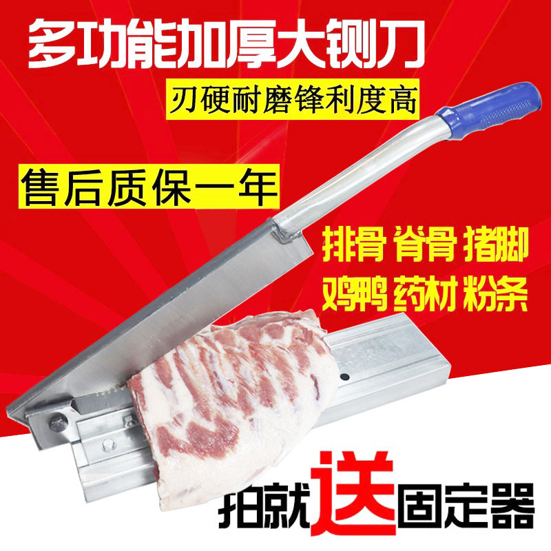 铡刀家用小型切骨机羊排骨图片