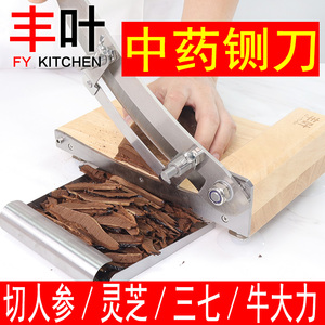 铡刀家用小型手动鲜玉米刀