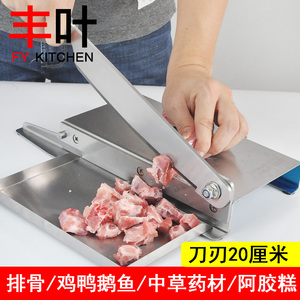 丰叶10寸不锈钢铡刀切药材切人参灵芝切片家用小型切牛肉干小铡刀