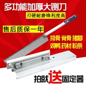 铡刀家用小型切骨机鸡鸭粉条闸刀手动切羊排骨腿骨猪蹄鸡爪草药刀