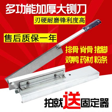 铡刀家用小型切骨机鸡鸭粉条闸刀手动切羊排骨腿骨猪蹄鸡爪草药刀