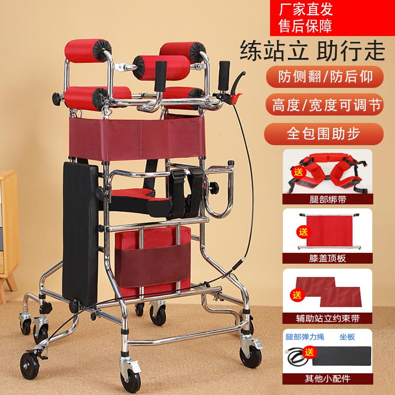康复训练器材家用偏瘫行走辅助器走路老人成人学步车助行器站立架