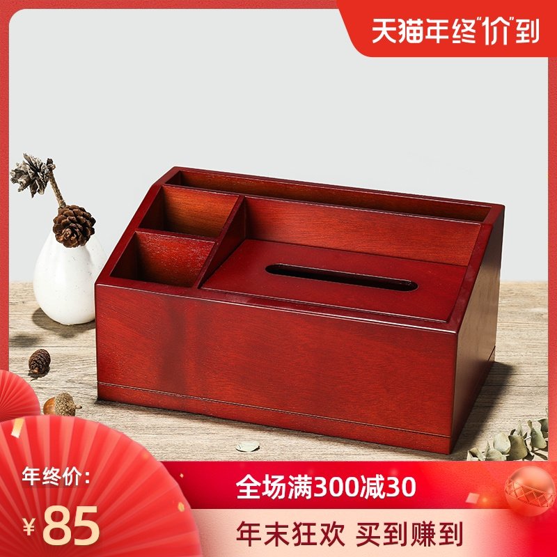 罗威中式木质多功能纸巾盒遥控器收纳盒创意纸抽盒抽纸盒|msdalam kategori penyatuan simpanan, Rumah Storage Appliances, kotak simpanan, Peti tisu - dari Buy2taobao.com untuk memberikan perkhidmatan ejen Taobao profesional membeli