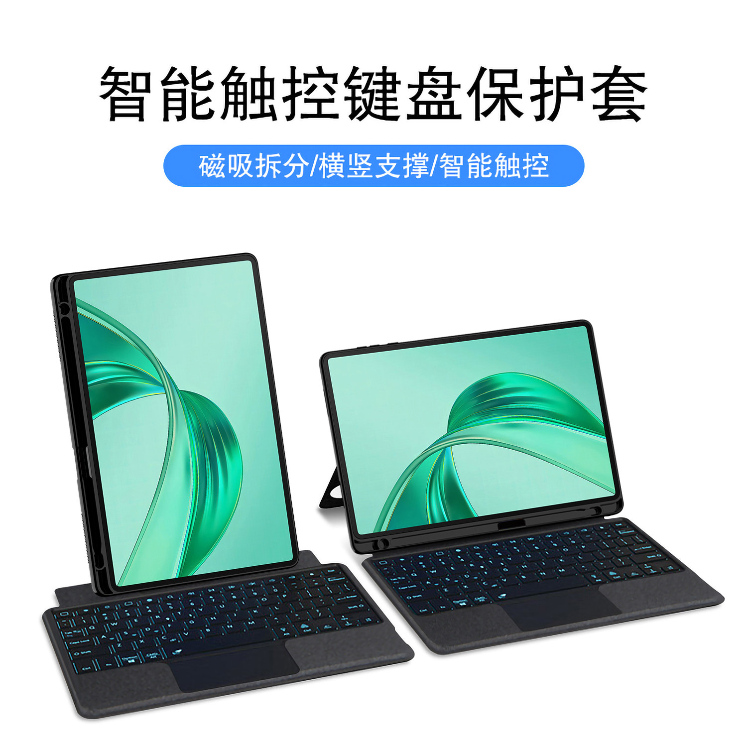 荣耀平板X8b保护套HonorPad外壳