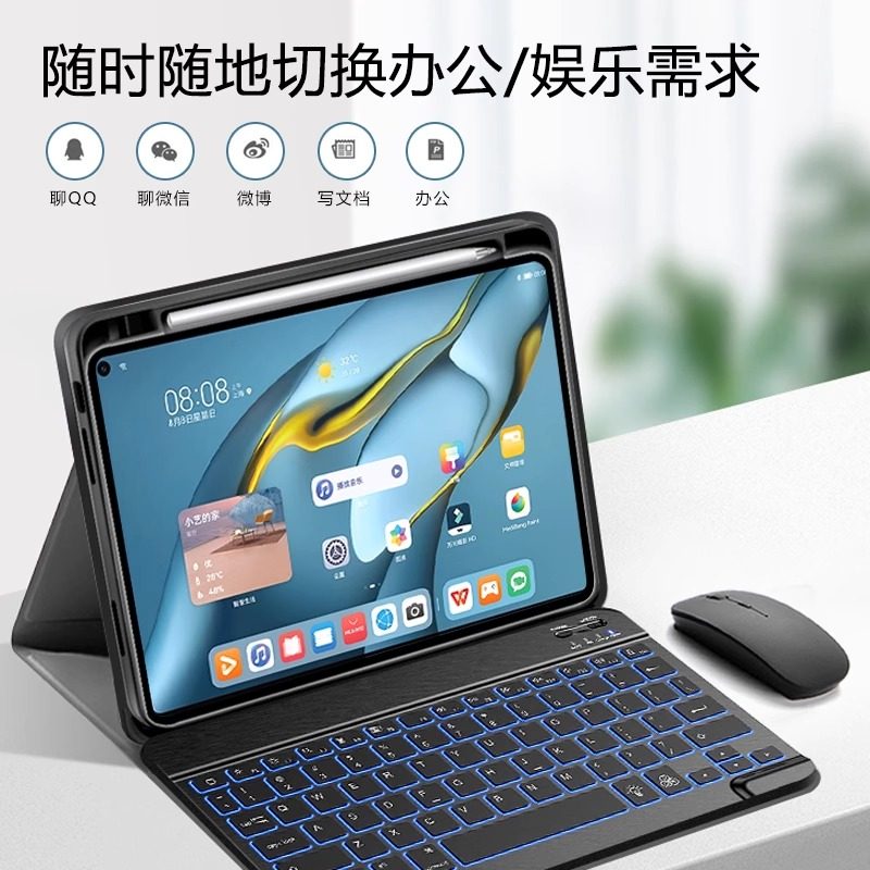 IPADAIR4/5防摔全包硅胶保护套