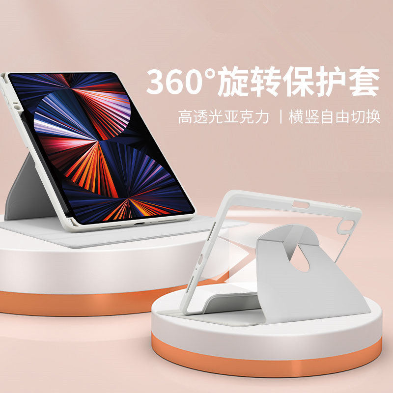 适用联想S10保护套平板TBF1外壳