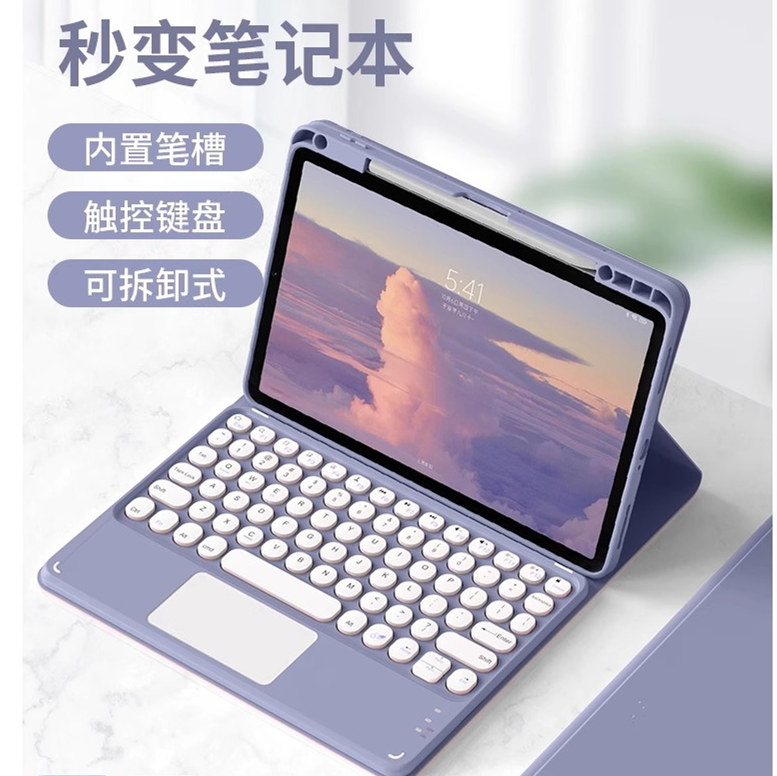 适用华为Matepad保护壳11英寸2023全包带蓝牙键盘DBR一W00防摔DBY保护W09皮套matead11支架W10柔光版DBYW10壳