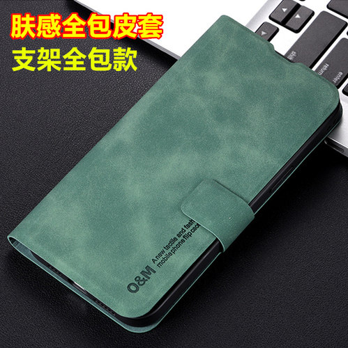 vivoiqooneo7防摔全包翻盖皮套