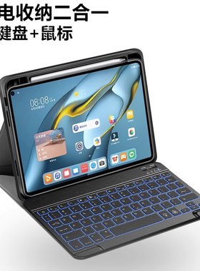 适用小米平板5保护套mipad5pro平板外壳xiaomi全包带笔槽支架mi pad6蓝牙键盘6pr0五六por硅胶11英寸软壳薄潮