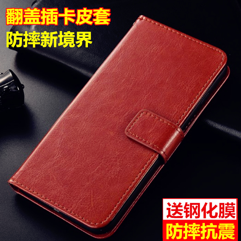 vivox200promini防摔手机壳皮套