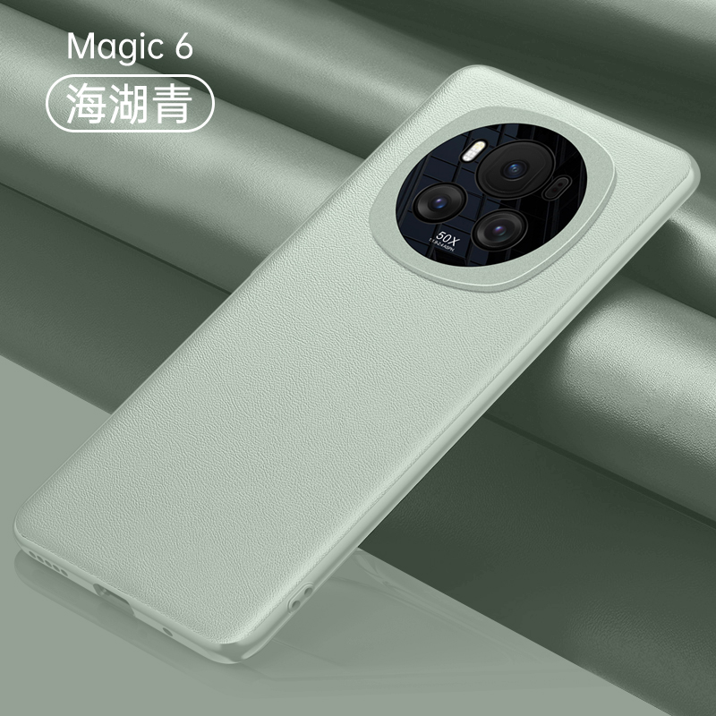 华为荣耀Magic6pro防摔手机壳套