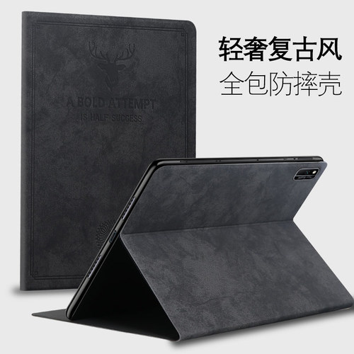 华为matepadpro12.6防摔保护套