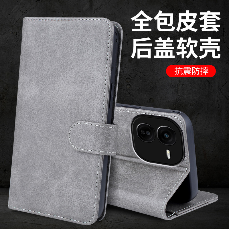vivoiqooz10手机壳防摔全包皮套
