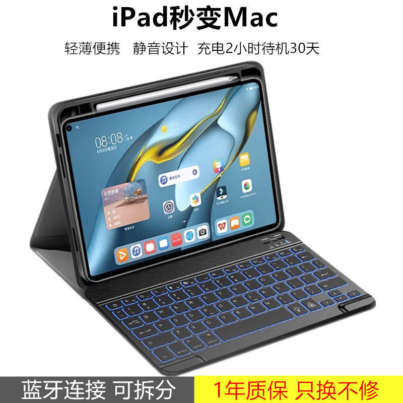 适用小米平板8保护壳mipad8pro保护套防摔全包11.2英寸带笔槽蓝牙键盘鼠标xiaomi平板mi pad8pr0硅胶por皮套