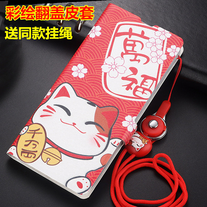 华为nova3/4新款彩绘翻盖皮套