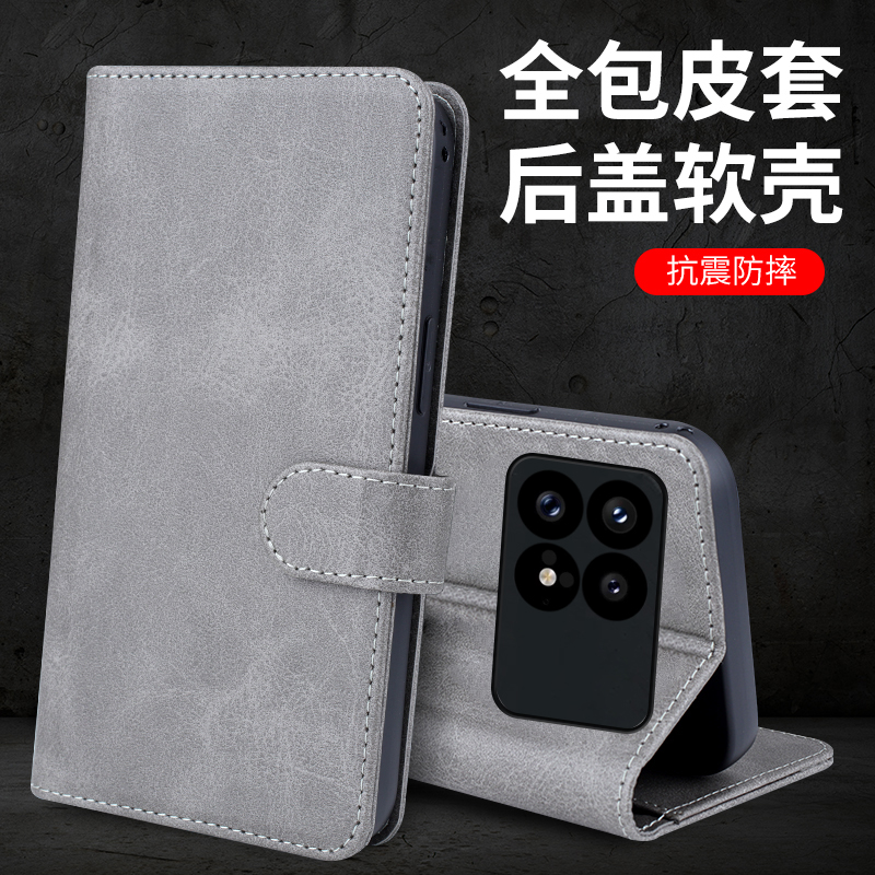 用红米K90手机壳RedmiK90promax