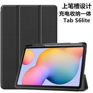 samsung三星Galaxy外壳Tab软S6lite保护套SM一P610防摔P615C带笔槽P613全包P619硅胶tabs散热10.4英寸smp620