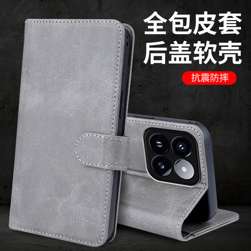 用小米POCOF6pro手机壳翻盖皮套