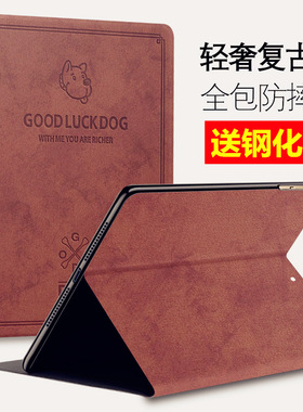 适用于三星GALAXY Tab A 8.0英寸T290保护套T295外壳2019防摔2017潮牌T380复古硅胶SM-T385创意SMT智能休眠软