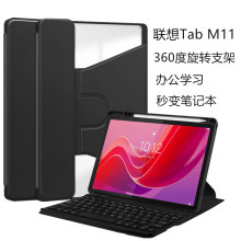 适用联想小新Pad2024保护套外壳平板TB331FC 11英寸tab M11 padtb330FU舒视lenovo带笔槽tb33ofc键盘鼠标tabm
