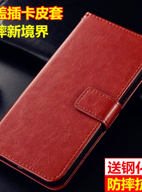 Realme真我V50防摔翻盖手机壳套