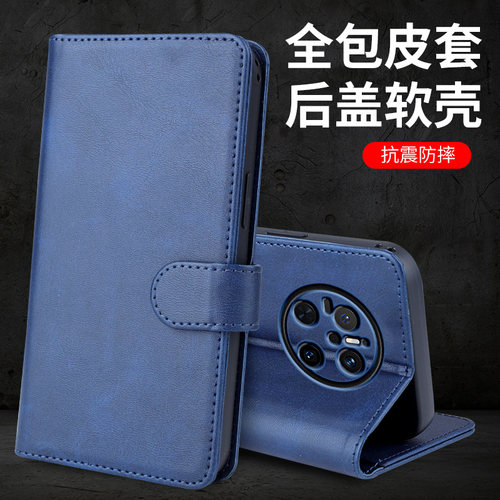 适用华为mate20手机壳硅胶