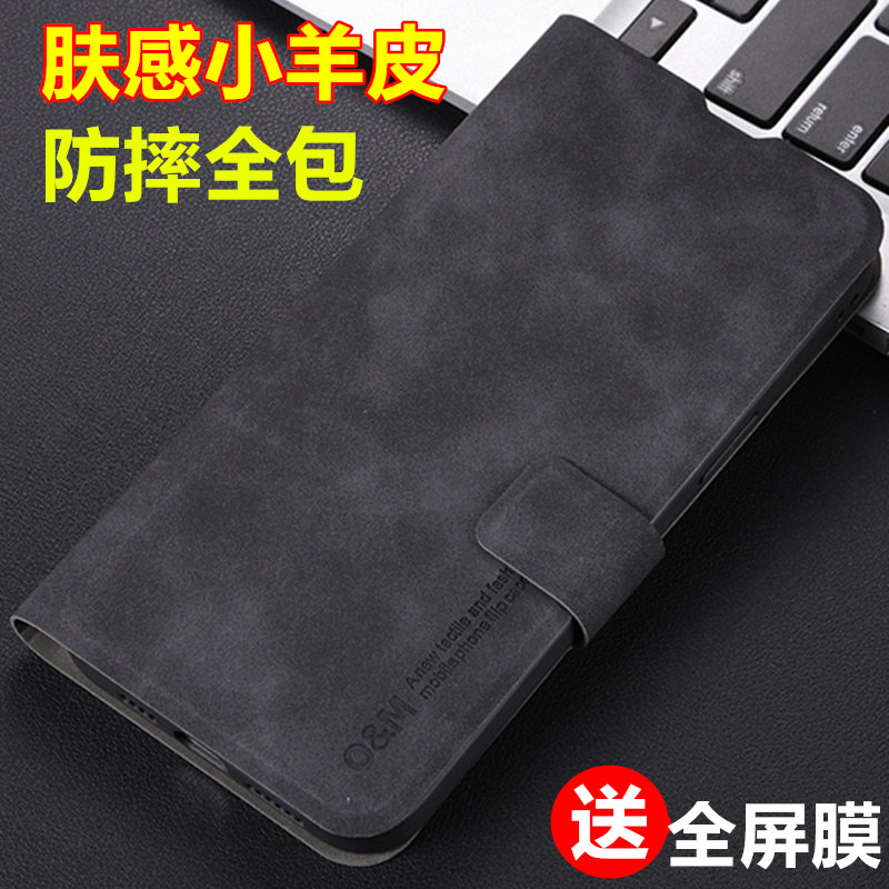 华为Pura70手机壳翻盖全包皮套