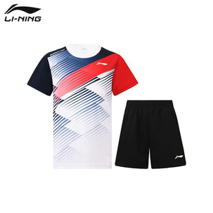 李宁儿童圆领休闲套装羽毛球系列舒适透气运动训练装运动训练服