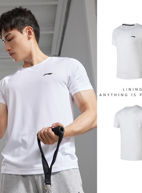 李宁运动T恤男子夏季时尚速干冰丝吸汗短袖休闲文化衫ATSS795/375
