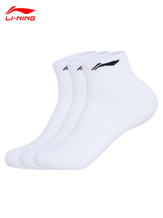 李宁羽毛球系列品牌Logo运动短袜男款 吸汗防滑AWSS395一双装
