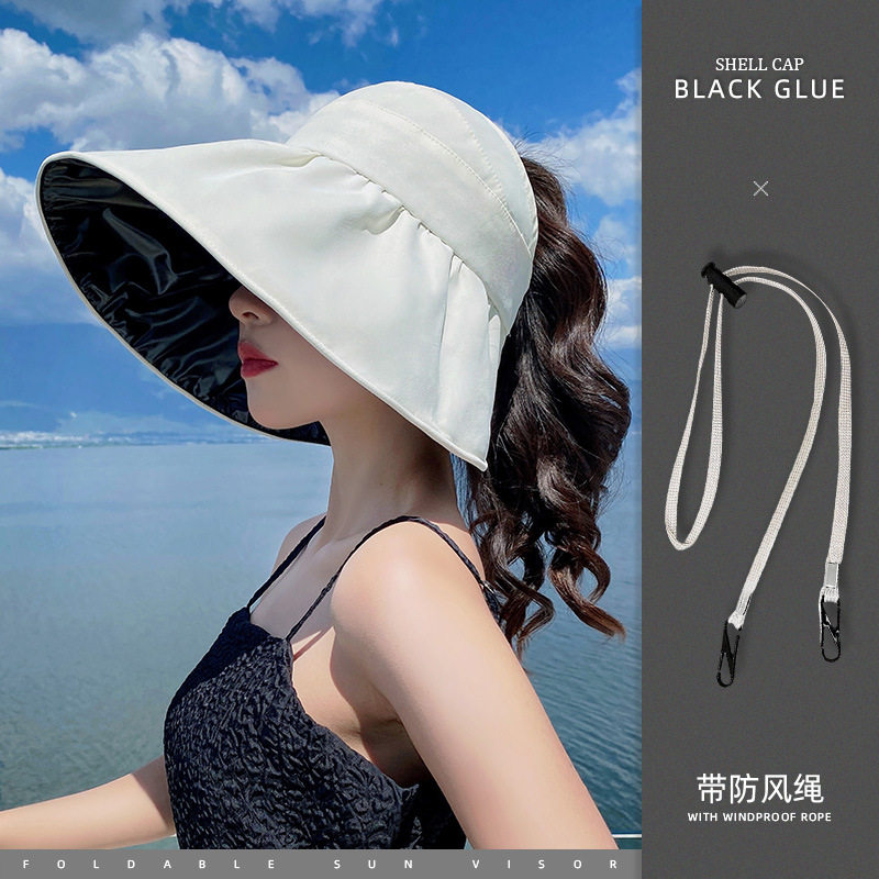 女士黑胶贝壳空顶帽大帽檐防晒太阳帽夏季骑行可折叠旅游遮阳常备