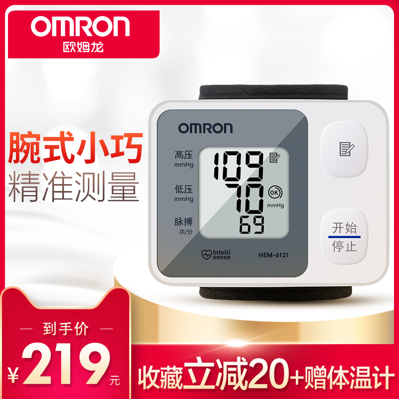 OMRON