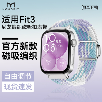 适用新款fit3尼龙磁吸折叠扣表带