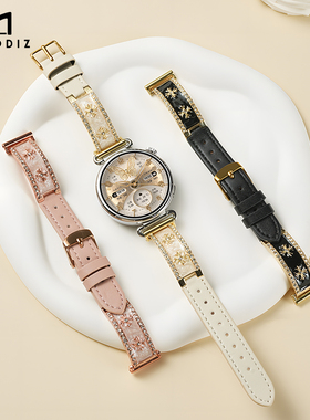 momodiz适用于华为watch GT6手表带镶钻弯刀表带华为watch 5手表带GT5表带GT4气质小香风表带