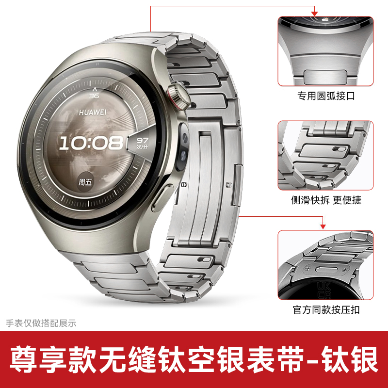 2025新款适用华为watch5智能手表