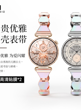 momodiz华为手表表带女款彩色贝母链条式手表带新款女士专用适用华为gt6表带华为gt5手表带华为fit4表带gt4