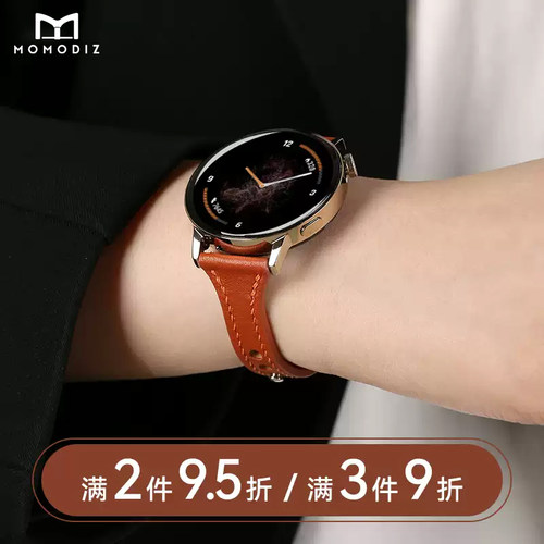 MOMODIZ适用华为GT5手表小蛮腰