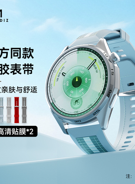 momodiz华为手表表带GT6同款复合编织硅胶表带男款46mm适用华为gt6表带华为gt5表带华为watch5表带