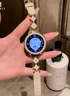 2025春夏季新款适用oppowatch x2mini手表孙颖莎同款小香风轻奢四叶草真皮表带金属拼皮质腕带精工柔软