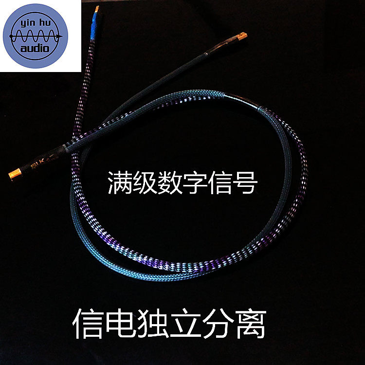 信电分离USB数据线 A转B台放解码连接线